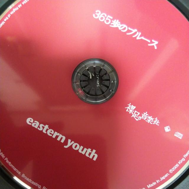 CD eastern youth 365̃u[X т C[X^[X  ^gObY 