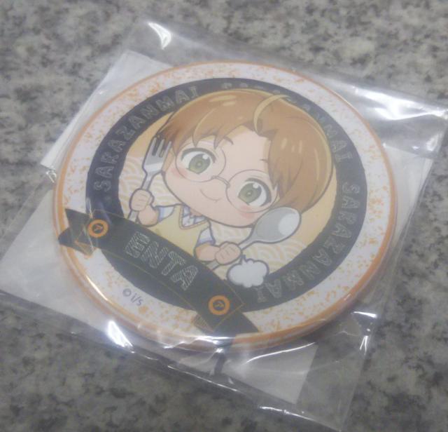 送料無料!さらざんまい ごちきゃら 缶バッジ 缶バッチ 陣内燕太 < アニメ/コミック/キャラクター  送料無料!さらざんまい ごちきゃら 缶バッジ 缶バッチ 陣内燕太 < アニメ/コミック/キャラクターの