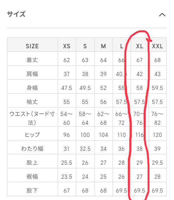 GU・猫キャットフェイス柄ワインレッドサテン長袖パジャマ < ブランド GU・猫キャットフェイス柄ワインレッドサテン長袖パジャマ < ブランドの