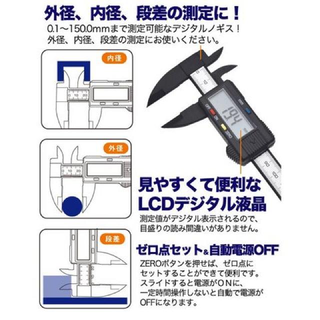 高性能デジタルノギス 精密0.01mm-150mm ゼロ点セット自動電源 < ペット/手芸/園芸  高性能デジタルノギス 精密0.01mm-150mm ゼロ点セット自動電源 < ペット/手芸/園芸の