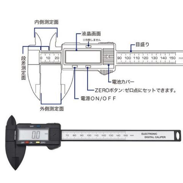 高性能デジタルノギス 精密0.01mm-150mm ゼロ点セット自動電源 < ペット/手芸/園芸  高性能デジタルノギス 精密0.01mm-150mm ゼロ点セット自動電源 < ペット/手芸/園芸の