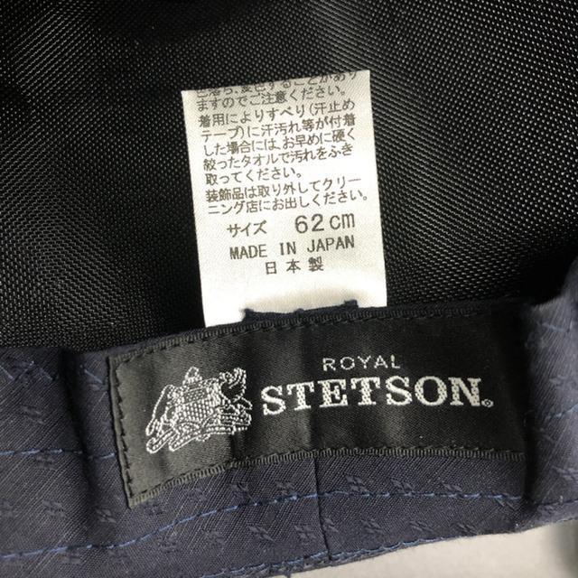 即決 ROYAL STETSON ハット 帽子 < 男性ファッション  即決 ROYAL STETSON ハット 帽子 < 男性ファッションの