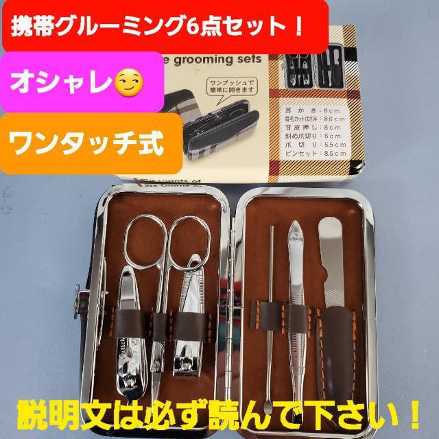 ݁IV(^O^)^RpNgIgуO[~O6_Zbg 