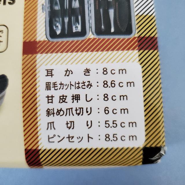 ݁IV(^O^)^RpNgIgуO[~O6_Zbg