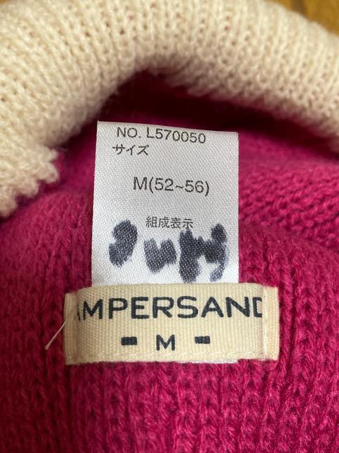 iAmpersand/ApThAbvjbgLbvM  uh 