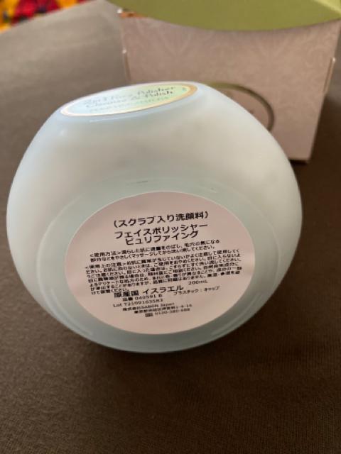 【限定品】未使用!SABON フェイスポリッシャー 抹茶 200ml < ブランド 【限定品】未使用!SABON フェイスポリッシャー 抹茶 200ml < ブランドの