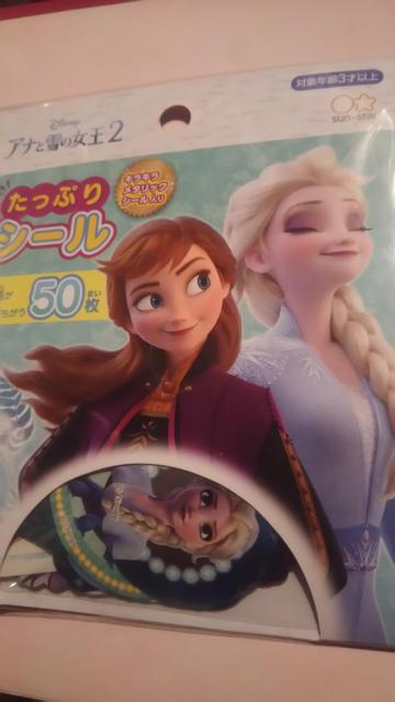 アナと雪の女王2*絵柄が全部違うシール*50枚入り < アニメ/コミック/キャラクター アナと雪の女王2*絵柄が全部違うシール*50枚入り < アニメ/コミック/キャラクターの