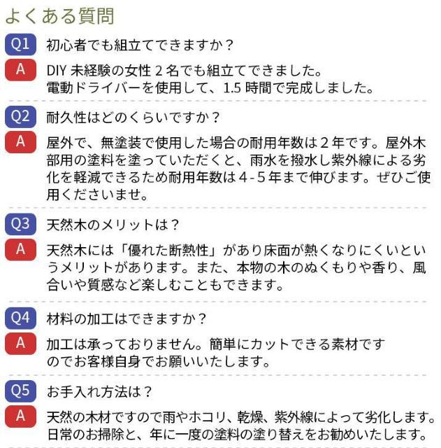 ウッドデッキ 14点セット 1.5坪 ライトブラウン DIY キット 木材 天然木 デッキセット 0.75坪×2セット < ペット/手芸/園芸  ウッドデッキ 14点セット 1.5坪 ライトブラウン DIY キット 木材 天然木 デッキセット 0.75坪×2セット < ペット/手芸/園芸の