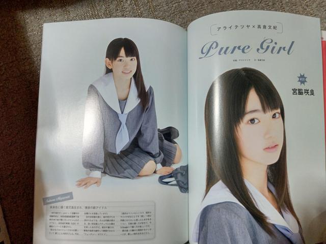 中古 '12/11 girls! #37 DVD クリアファイル ポスター 未開封 トレカは無し テレカ トレカ応募券切取り有り < 本/雑誌 中古 '12/11 girls! #37 DVD クリアファイル ポスター 未開封 トレカは無し テレカ トレカ応募券切取り有り < 本/雑誌の