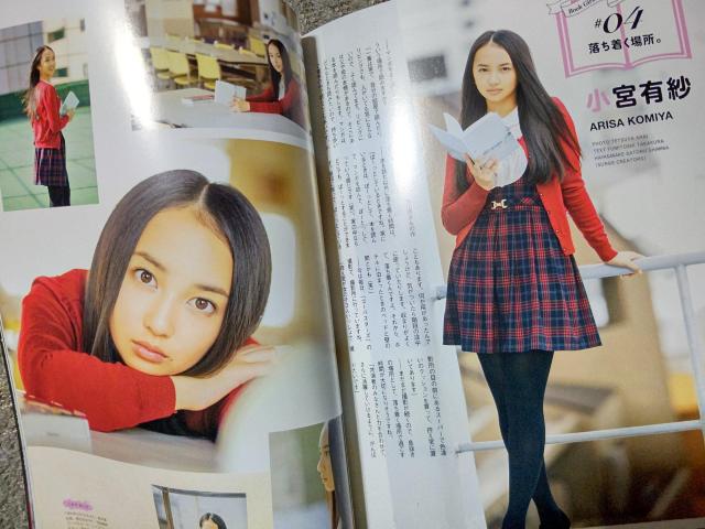 中古 '12/11 girls! #37 DVD クリアファイル ポスター 未開封 トレカは無し テレカ トレカ応募券切取り有り < 本/雑誌 中古 '12/11 girls! #37 DVD クリアファイル ポスター 未開封 トレカは無し テレカ トレカ応募券切取り有り < 本/雑誌の