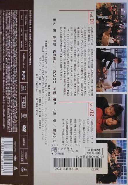 中古DVD ラブシャッフル  5枚組 < CD/DVD/ビデオ  中古DVD ラブシャッフル  5枚組 < CD/DVD/ビデオの