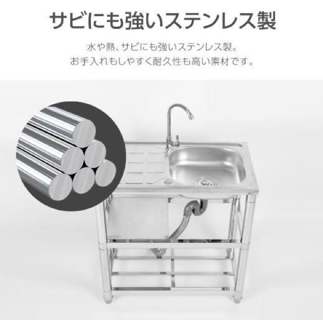 流し台 ステンレス製 蛇口水栓付き 棚2段付き 幅75奥行40高さ80cm 蛇口左右OK 屋外 簡易式 ガーデンシンク 錆びず < ペット/手芸/園芸 流し台 ステンレス製 蛇口水栓付き 棚2段付き 幅75奥行40高さ80cm 蛇口左右OK 屋外 簡易式 ガーデンシンク 錆びず < ペット/手芸/園芸の