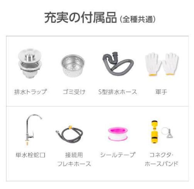 流し台 ステンレス製 蛇口水栓付き 棚2段付き 幅75奥行40高さ80cm 蛇口左右OK 屋外 簡易式 ガーデンシンク 錆びず < ペット/手芸/園芸 流し台 ステンレス製 蛇口水栓付き 棚2段付き 幅75奥行40高さ80cm 蛇口左右OK 屋外 簡易式 ガーデンシンク 錆びず < ペット/手芸/園芸の