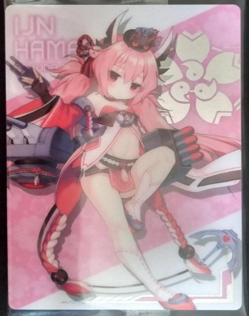 アズールレーン〜『浜風』のカード < アニメ/コミック/キャラクター  アズールレーン〜『浜風』のカード  < アニメ/コミック/キャラクターの