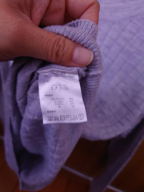 美品☆薄手のグレーニットLL < 女性ファッション  美品☆薄手のグレーニットLL < 女性ファッションの