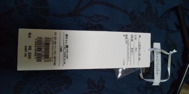 SMQrhythm obNTevgs[Xgpi