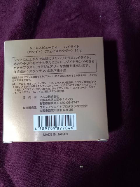 マルコ ジェムスビューティー ハイライト < 女性ファッション  マルコ ジェムスビューティー ハイライト < 女性ファッションの