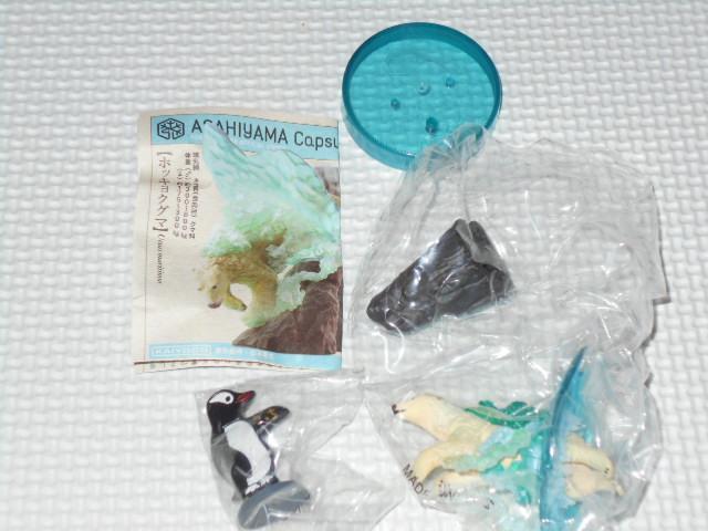 旭山動物園 カプセルズー ヴィネット VOL.1 ほっきょくぐま < ホビー  旭山動物園 カプセルズー ヴィネット VOL.1 ほっきょくぐま  < ホビーの