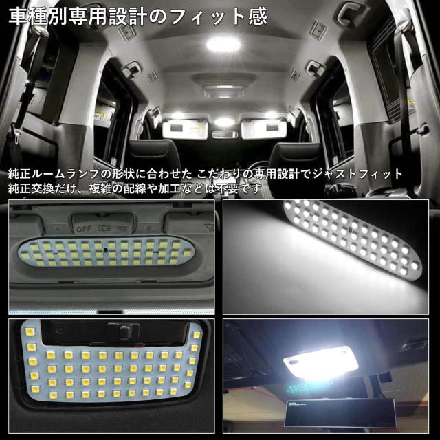 ヴォクシー80 ノア80 LED ルームランプ エスクァイア ZWR80 ZRR8#  ヴォクシー/ノア80系 前期 5点セット < 自動車/バイク ヴォクシー80 ノア80 LED ルームランプ エスクァイア ZWR80 ZRR8#  ヴォクシー/ノア80系 前期 5点セット < 自動車/バイク