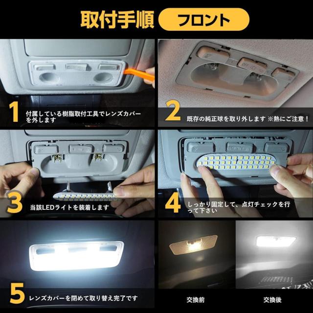 ヴォクシー80 ノア80 LED ルームランプ エスクァイア ZWR80 ZRR8#  ヴォクシー/ノア80系 前期 5点セット < 自動車/バイク ヴォクシー80 ノア80 LED ルームランプ エスクァイア ZWR80 ZRR8#  ヴォクシー/ノア80系 前期 5点セット < 自動車/バイク