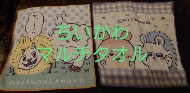 ��������@�}���`�^�I���@�������K�ƌÖ{���@�ł���Ƃ��̂��@�K�`���@�J�v�Z���g�C  �� �A�j��/�R�~�b�N/�L�����N�^�[�� 