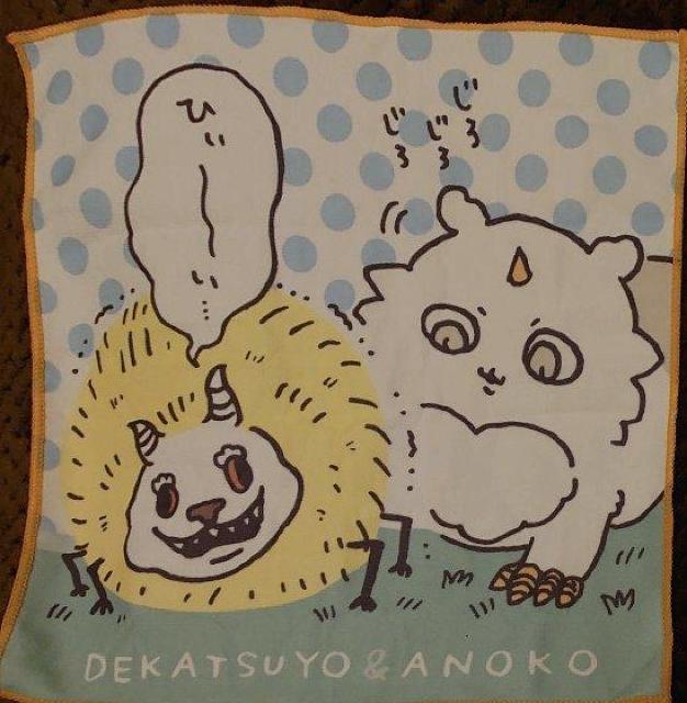 ��������@�}���`�^�I���@�������K�ƌÖ{���@�ł���Ƃ��̂��@�K�`���@�J�v�Z���g�C �� �A�j��/�R�~�b�N/�L�����N�^�[�� 