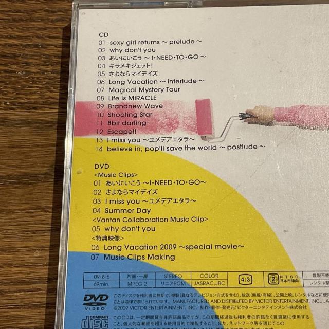 【Sweet Vacation】pop save the world!! < CD/DVD/ビデオ 【Sweet Vacation】pop save the world!! < CD/DVD/ビデオの