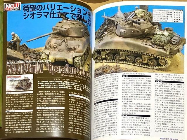 月刊 MODEL Art No.707 2006.7 ミッドウェイ海戦の日本海軍機 < ホビー  月刊 MODEL Art No.707 2006.7 ミッドウェイ海戦の日本海軍機 < ホビーの