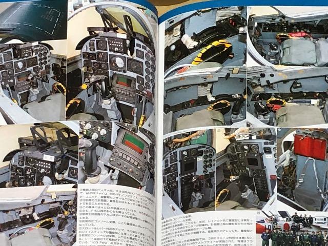 月刊 MODEL Art No.707 2006.7 ミッドウェイ海戦の日本海軍機 < ホビー  月刊 MODEL Art No.707 2006.7 ミッドウェイ海戦の日本海軍機 < ホビーの