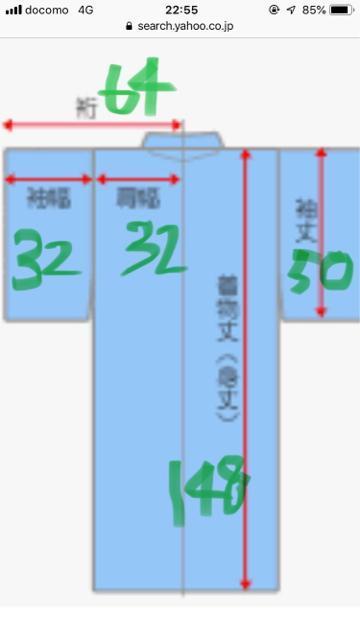 1868.未使用☆オーダー着物☆薄紫/藤色 < 女性ファッション  1868.未使用☆オーダー着物☆薄紫/藤色 < 女性ファッションの