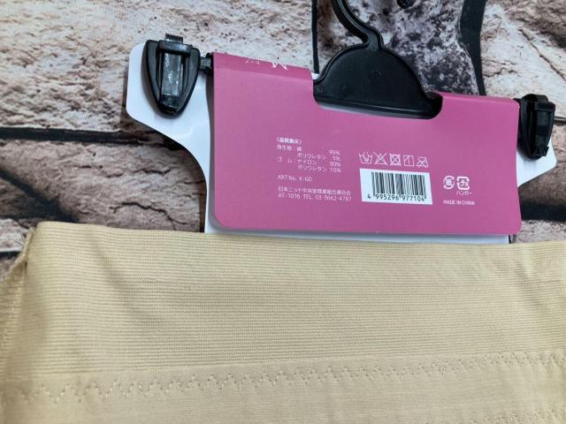 送料無料!【ベージュ2枚組】クロス仕様のゴムベルトで骨盤をしっかりサポート!ベルト付きショーツガードル < 女性ファッション  送料無料!【ベージュ2枚組】クロス仕様のゴムベルトで骨盤をしっかりサポート!ベルト付きショーツガードル < 女性ファッションの