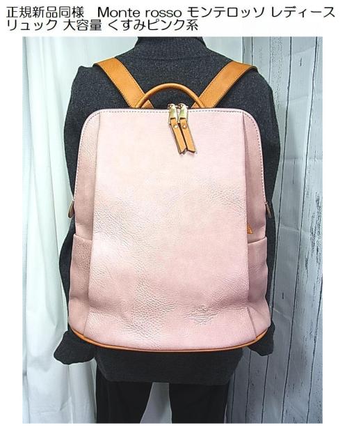 500~X^KVil@Monte rosso eb\ fB[XbN e ݃sNn@ 