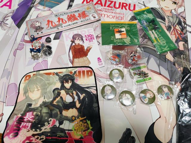 �͑����ꂭ����� �͂��� �|�X�^�[ �ʃo�b�W �A�N�L�[ �܂Ƃߔ��� �� �A�j��/�R�~�b�N/�L�����N�^�[�� 