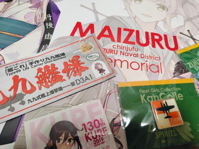 �͑����ꂭ����� �͂��� �|�X�^�[ �ʃo�b�W �A�N�L�[ �܂Ƃߔ��� �� �A�j��/�R�~�b�N/�L�����N�^�[�� 