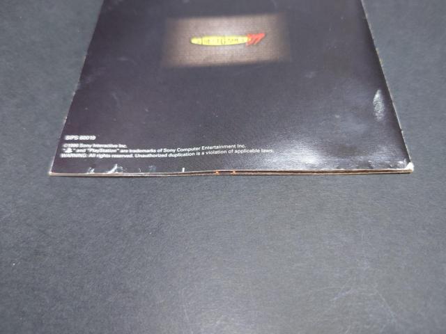 PS ストリートゲームス'97 / ストリートゲームス97 < ゲーム本体/ソフト  PS ストリートゲームス'97 / ストリートゲームス97 < ゲーム本体/ソフトの