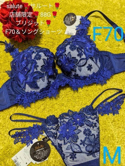 Wacoal/ワコール/salute/サルート/店舗限定/88G/ブリジット/F70&ソングTバックショーツ/M/KO/稀少品 < 女性ファッション  Wacoal/ワコール/salute/サルート/店舗限定/88G/ブリジット/F70&ソングTバックショーツ/M/KO/稀少品  < 女性ファッションの