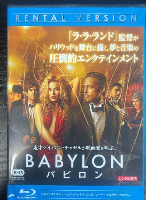 BABYLON or mu[Cn^   CD/DVD/rfI 
