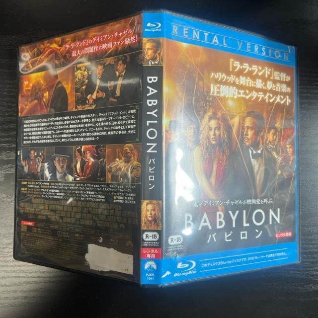 BABYLON or mu[Cn^  CD/DVD/rfI 