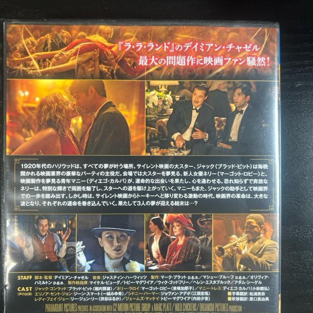 BABYLON or mu[Cn^  CD/DVD/rfI 