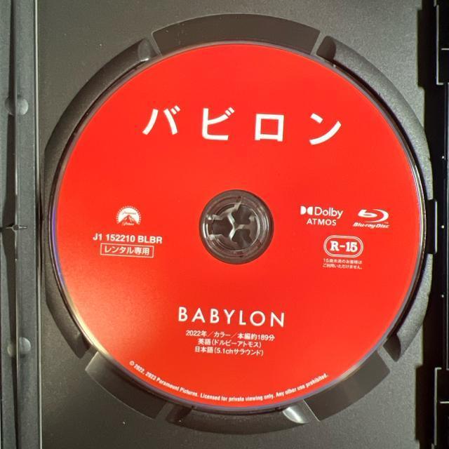 BABYLON or mu[Cn^  CD/DVD/rfI 