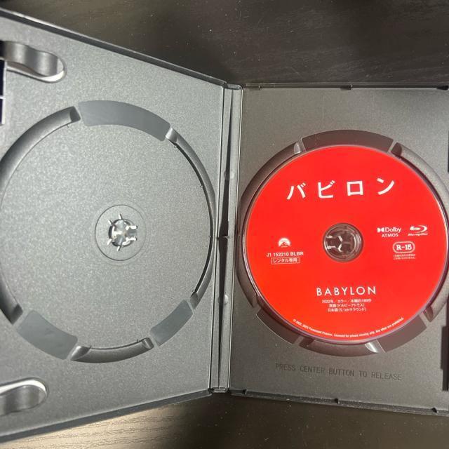 BABYLON or mu[Cn^  CD/DVD/rfI 