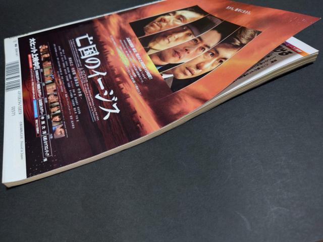 週刊Gallop 2005年8月7日号 / 週刊ギャロップ 表紙 モエレジーニアス 競馬 < 本/雑誌 週刊Gallop 2005年8月7日号 / 週刊ギャロップ 表紙 モエレジーニアス 競馬 < 本/雑誌の