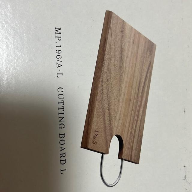 D&SカッティングボードL新品 < インテリア/ライフ D&SカッティングボードL新品 < インテリア/ライフの