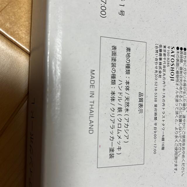 D&SカッティングボードL新品 < インテリア/ライフ D&SカッティングボードL新品 < インテリア/ライフの