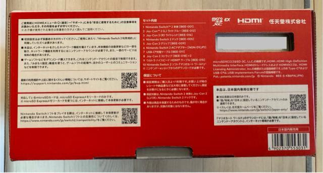 Nintendo Switch 2 }IJ[gZbgi{Epj{