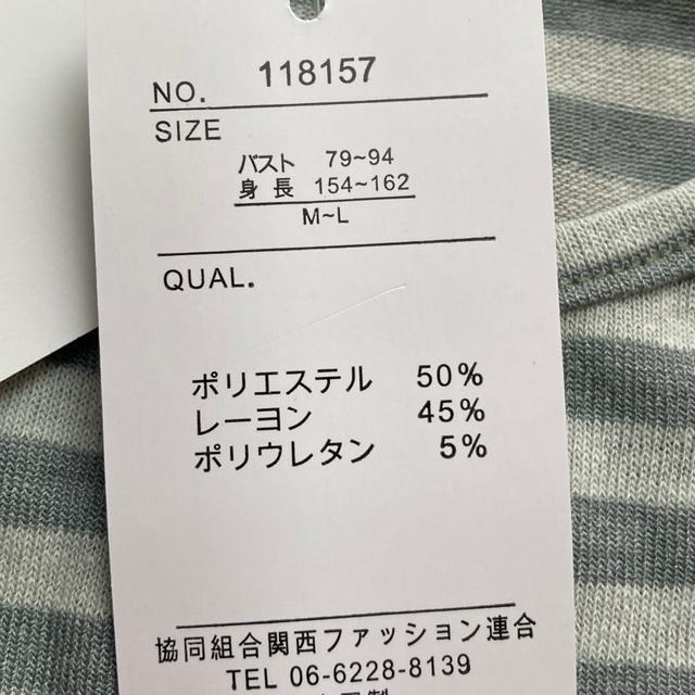 半袖Tシャツ フリーサイズ 新品 < 女性ファッション 半袖Tシャツ フリーサイズ 新品 < 女性ファッションの