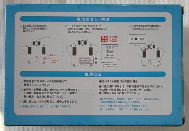 星のカービィ すいすい ワープスター < アニメ/コミック/キャラクター 星のカービィ すいすい ワープスター < アニメ/コミック/キャラクターの