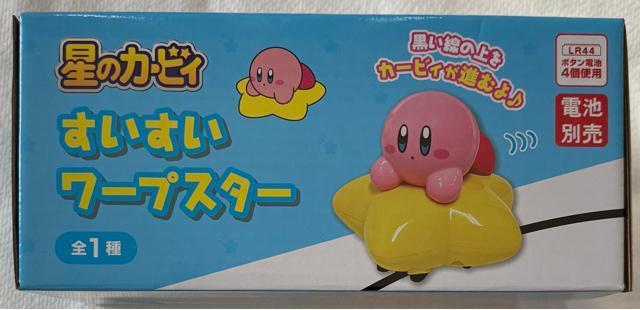 星のカービィ すいすい ワープスター < アニメ/コミック/キャラクター 星のカービィ すいすい ワープスター < アニメ/コミック/キャラクターの