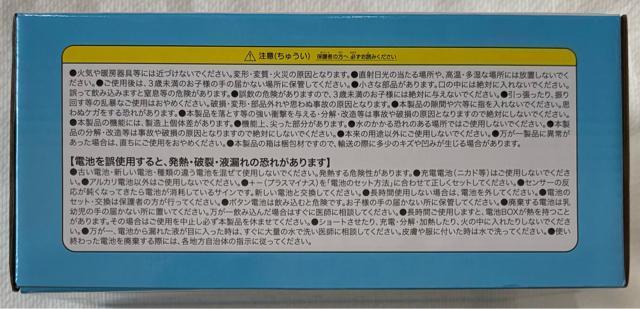 星のカービィ すいすい ワープスター < アニメ/コミック/キャラクター 星のカービィ すいすい ワープスター < アニメ/コミック/キャラクターの