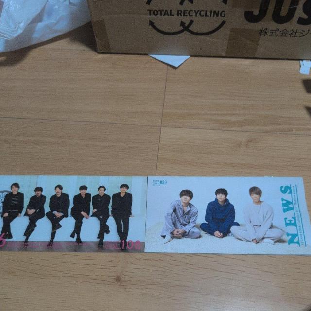 ジャニーズまとめ売り2個セットグッズパンフレット < タレントグッズ  ジャニーズまとめ売り2個セットグッズパンフレット  < タレントグッズの